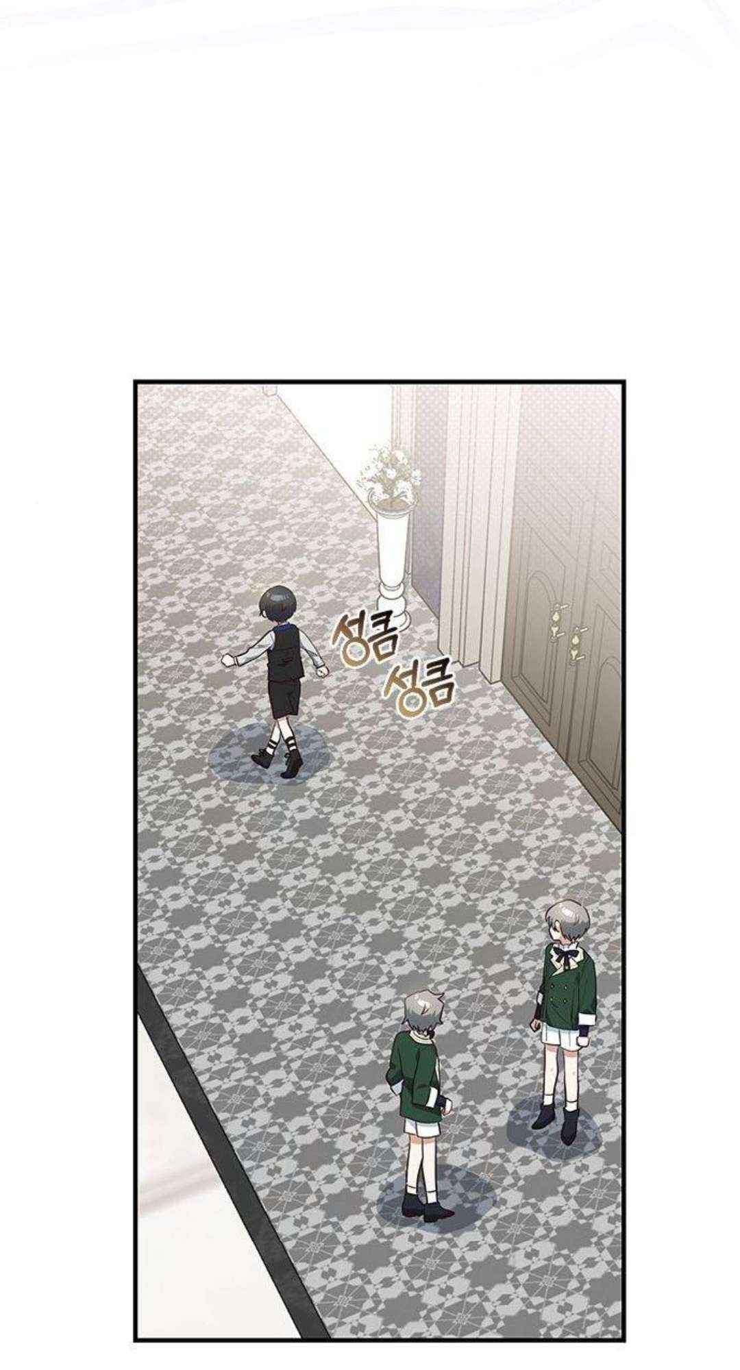 Mèo con được gia tộc sói nhận nuôi? Chapter 23 - Trang 3