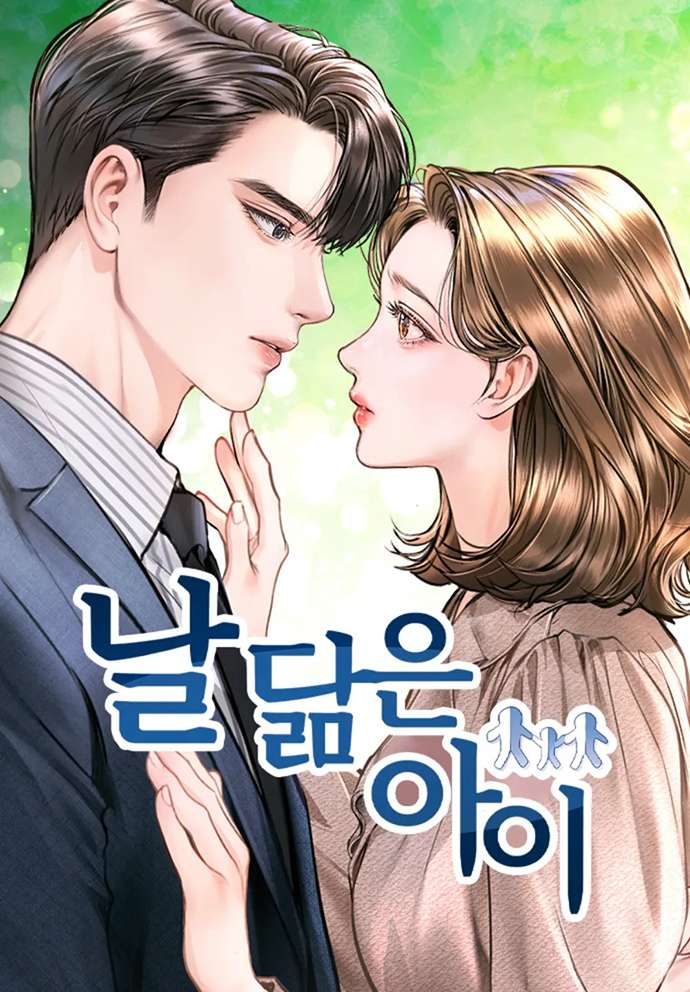 Bản Sao Bé Nhỏ Chap 2 - Next Chap 3