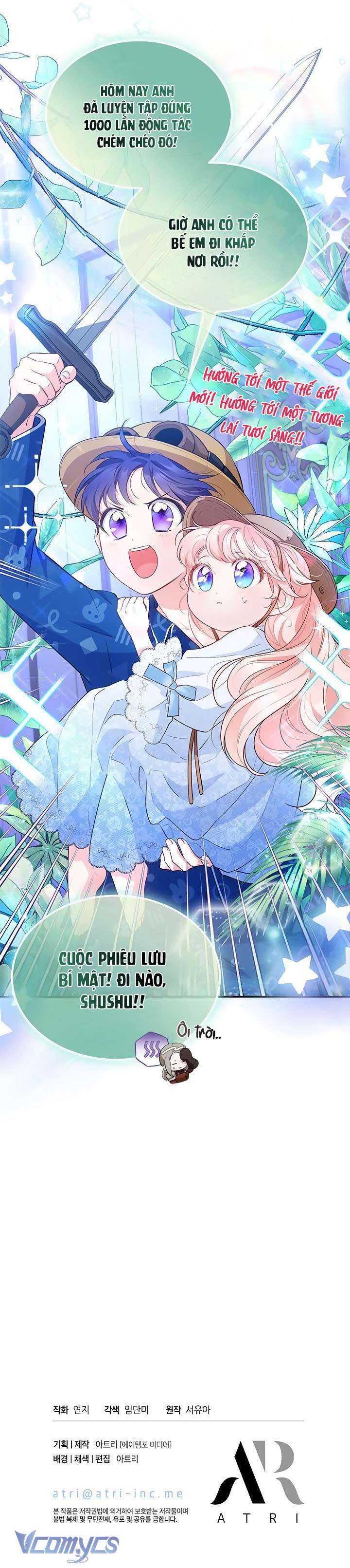 Từ Chối Sủng Ái Thì Sao Lại Bị Ám Ảnh Chap 18 - Next Chap 19