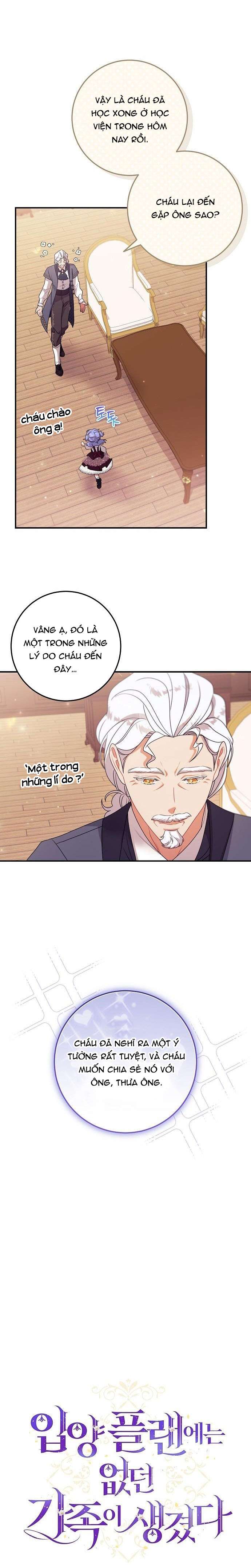 Tôi đã có một gia đình mới mà trước đó không nằm trong kế hoạch nhận nuôi. Chapter 15 - Trang 4