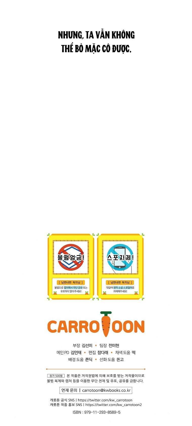 Phương Pháp Khiến Phu Quân Đứng Về Phía Tôi Chapter 38 - Trang 4