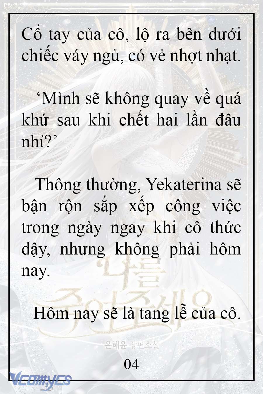 [Novel] Xin Hãy Giết Tôi Chap 5 - Trang 2