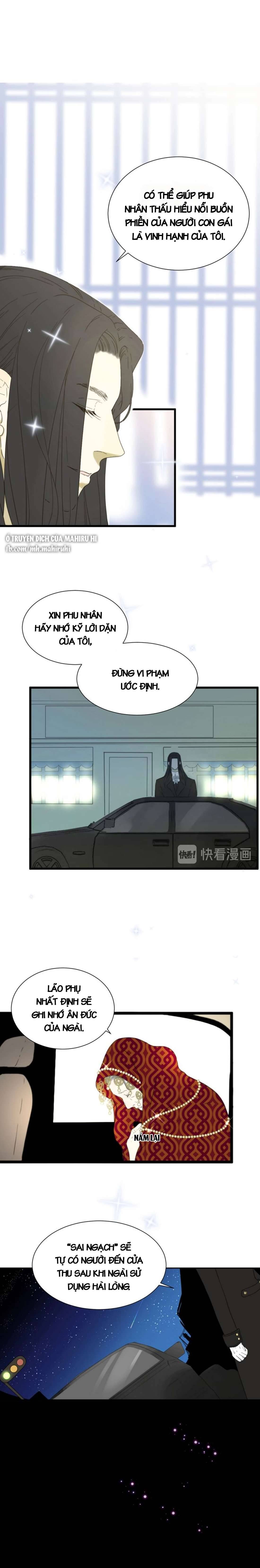 Thất Đại Kỳ Tích - Nước Mắt Bạo Quân Chap 1 - Trang 2