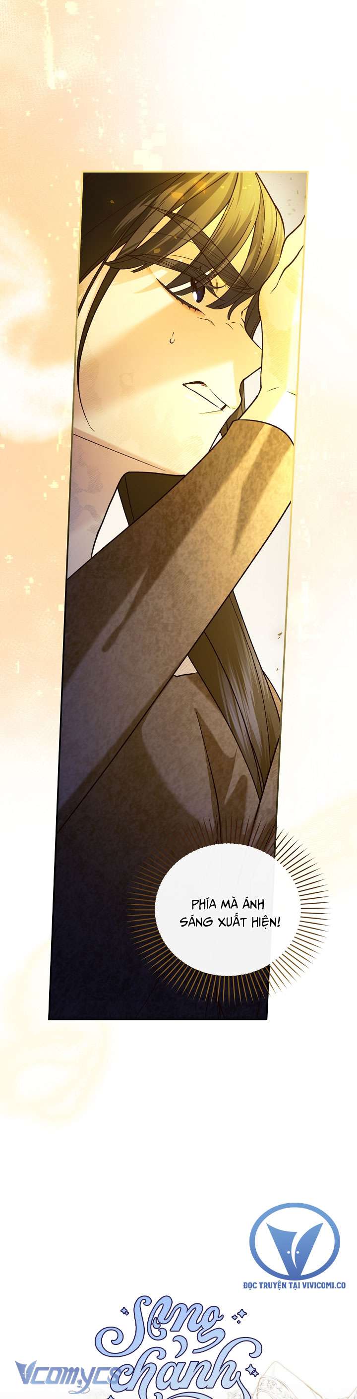 Phương Pháp Che Giấu Đứa Con Của Hoàng Đế Chapter 111 - Trang 4