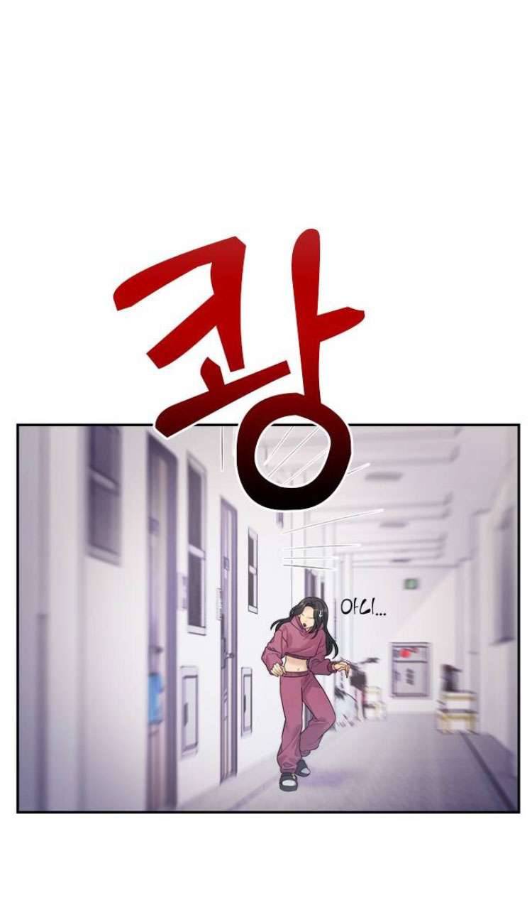 Couple Breaker Chapter 54 - Next Chapter 55