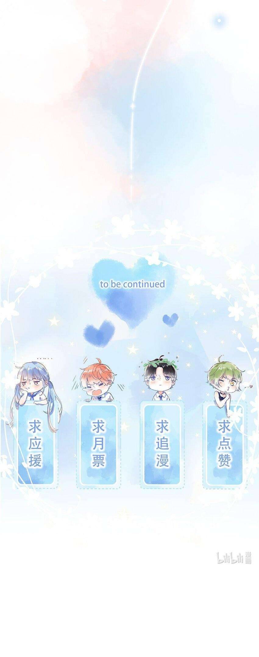 Ánh Sao Phiêu Linh Trong Nước Chapter 26 - Trang 4