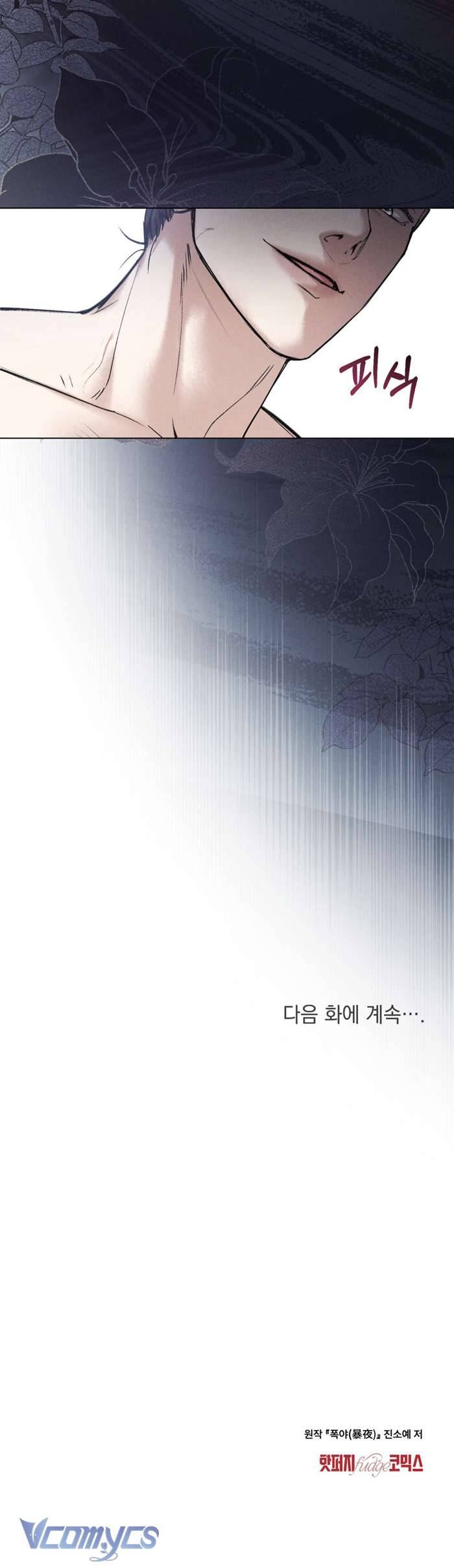 [18+] Đêm Giông Bão Chap 7 - Next Chap 8