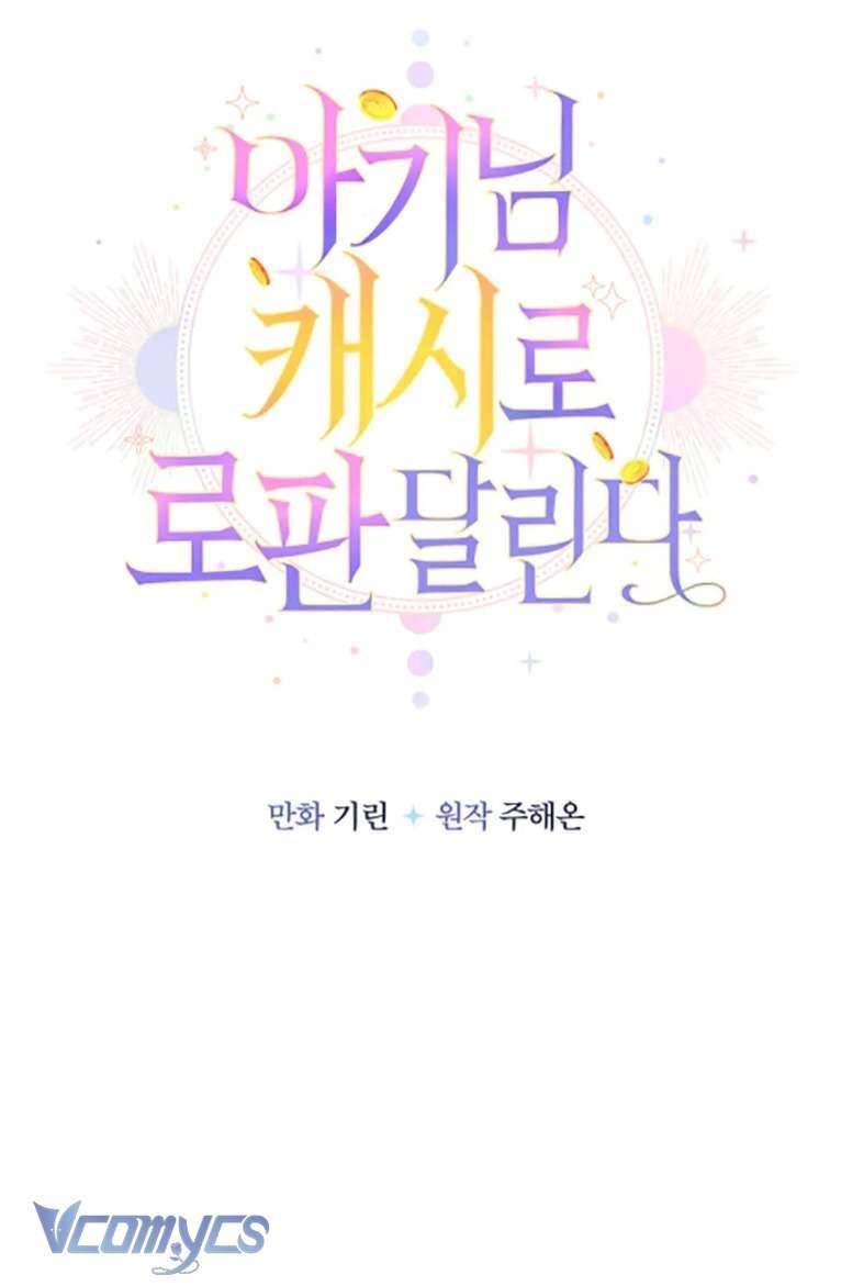 Tiểu Thư Tích Tiền Đi Bụi Chapter 47 - Next Chapter 48