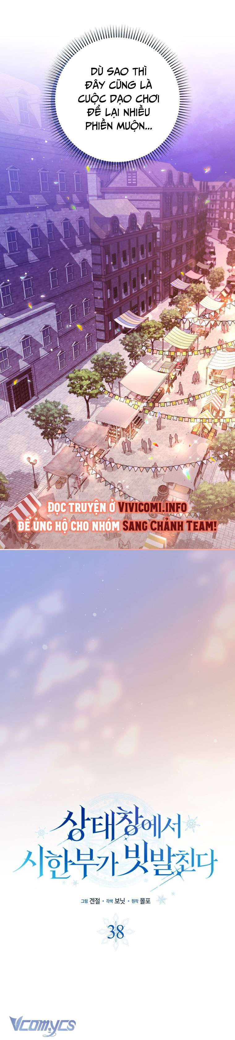 Thời Hạn Cuối Cùng Đang Tràn Ngập Trên Cửa Sổ Trạng Thái Chapter 38 - Trang 4