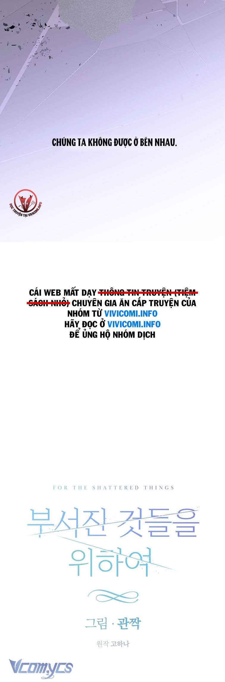 [18+] Vì Những Thứ Đã Tan Vỡ Chap 34 - Trang 3