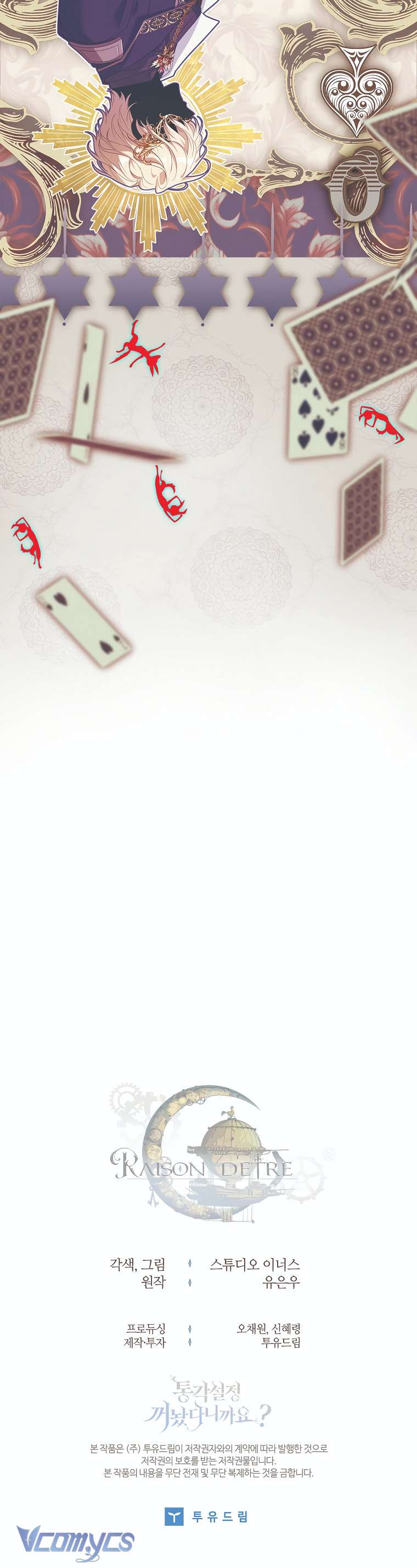 Tôi Đã Tắt Cài Đặt Chế Độ Nhận Thức Nỗi Đau! Chap 9 - Trang 3