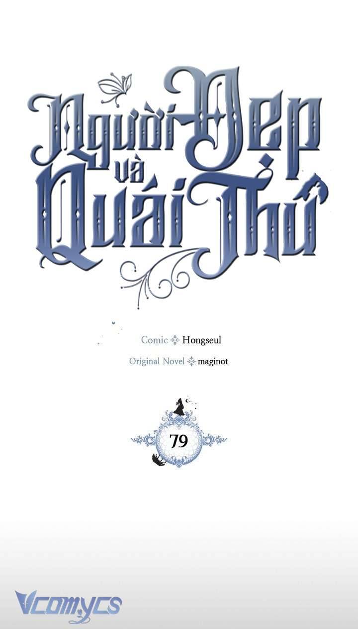 Người Đẹp Và Quái Thú Chap 79 - Trang 3