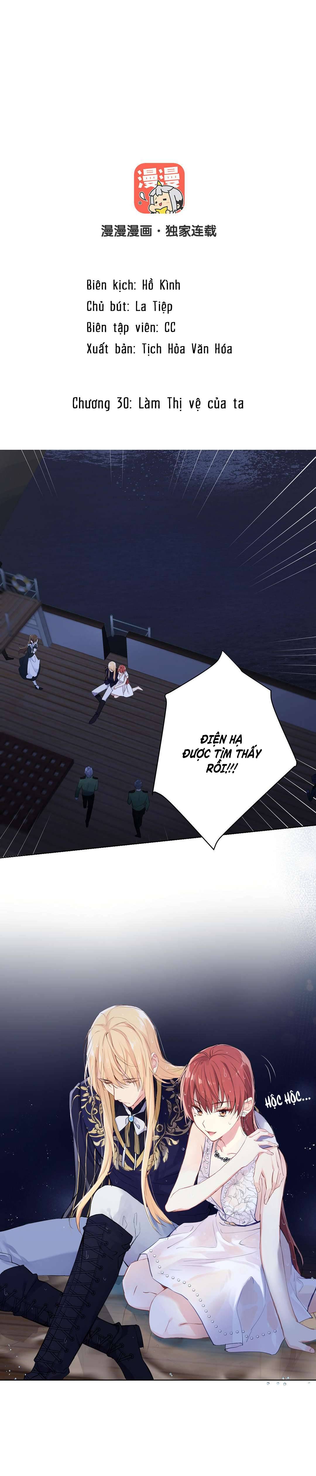 Đại Chiến Công Chúa Chapter 30 - Trang 4