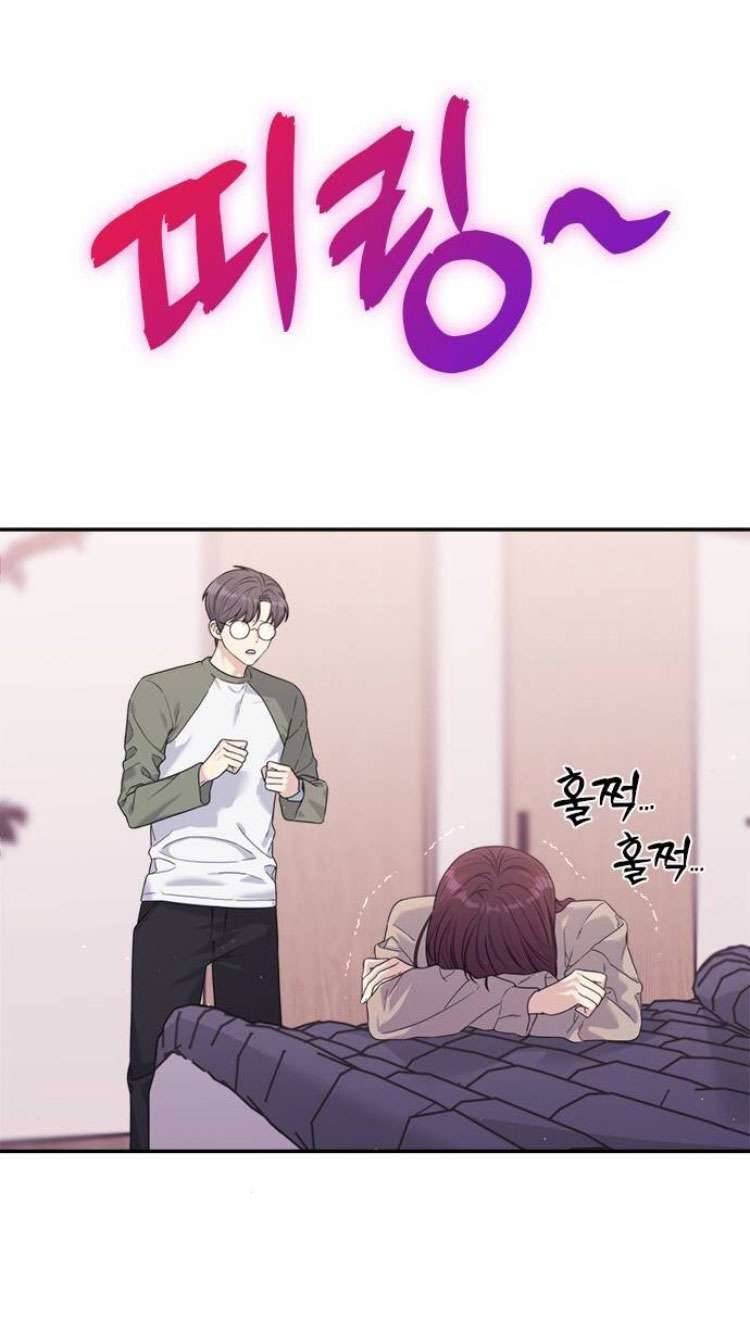 Couple Breaker Chapter 48 - Next Chapter 49