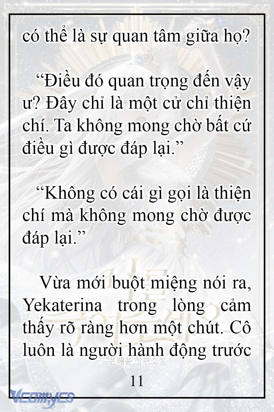 [Novel] Xin Hãy Giết Tôi Chap 19 - Trang 2