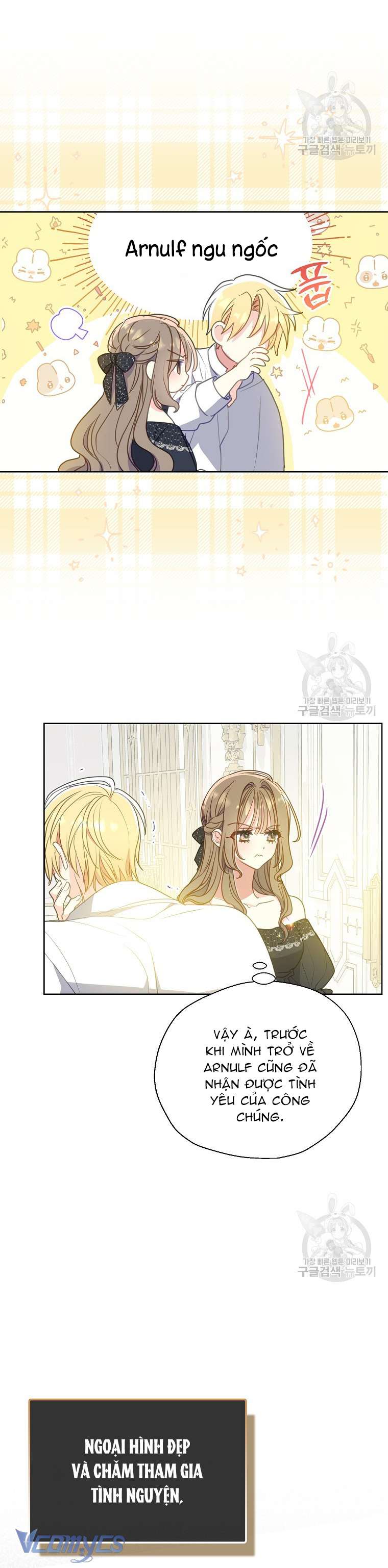 Bệ Hạ Xin Đừng Giết Tôi!!! Chap 105 - Trang 2