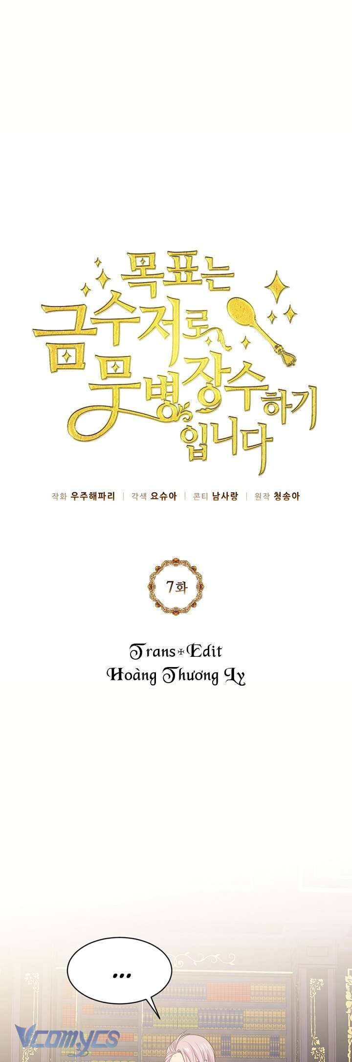 Mục Tiêu Là Cuộc Sống Hoàn Hảo Bất Khả Xâm Phạm Chapter 7 - Trang 4