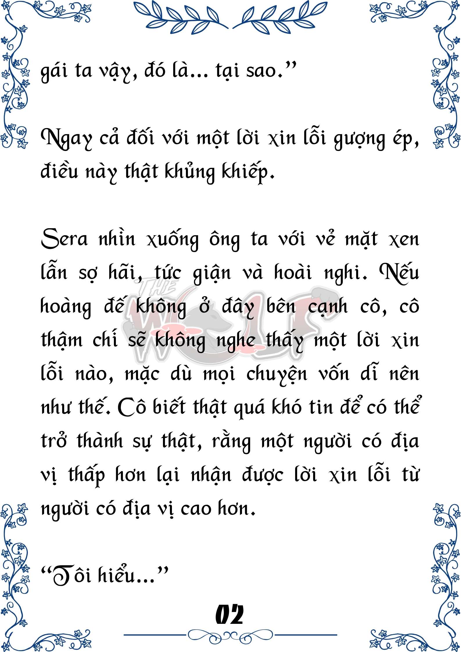 Tôi Trở Thành Gia Sư Của Cặp Song Sinh Hoàng Gia Chap 78 - Trang 2