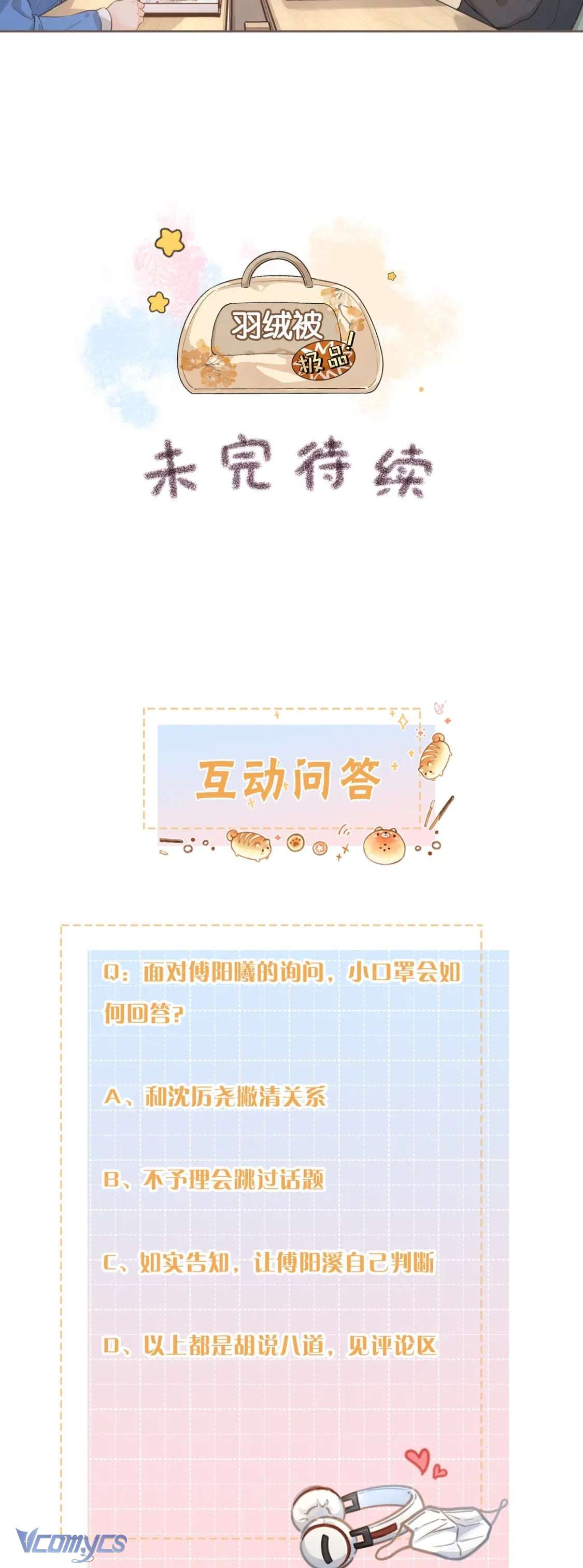 Em Chỉ Muốn Hít Vận Khí Của Anh Chapter 18 - Trang 4