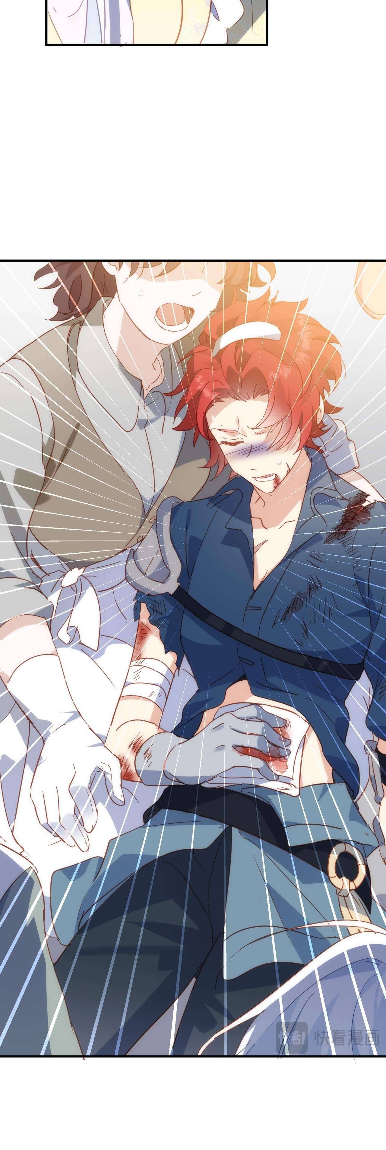 Cô công chúa không muốn được nuông chiều Chap 28 - Trang 2