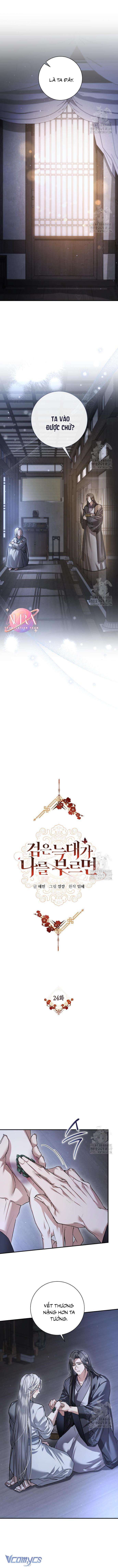 Khi Hắc Lang Gọi Tên Tôi Chapter 24 - Trang 4