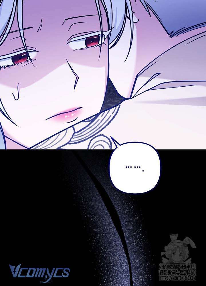 Quái Vật Trong Nhà Kính Chap 5 - Trang 4