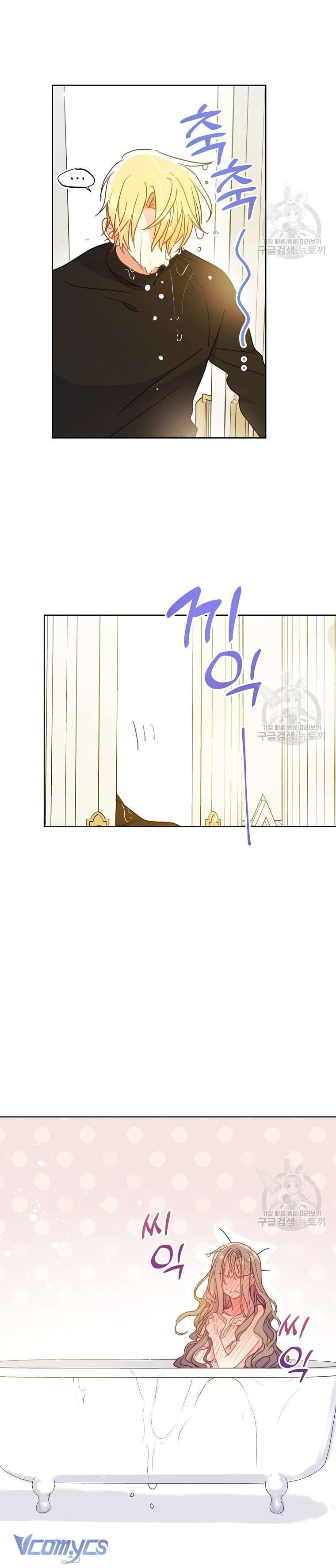 Bệ Hạ Xin Đừng Giết Tôi!!! Chap 98 - Trang 2