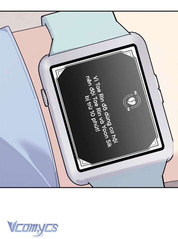 Couple Breaker Chapter 75 - Next Chapter 76