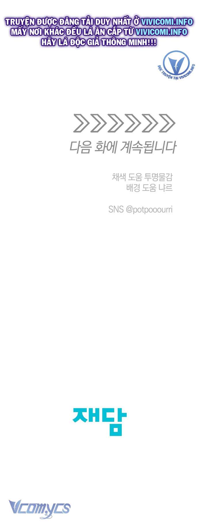 [18+] Yêu Tinh Giao Phối Chap 19 - Next Chap 20