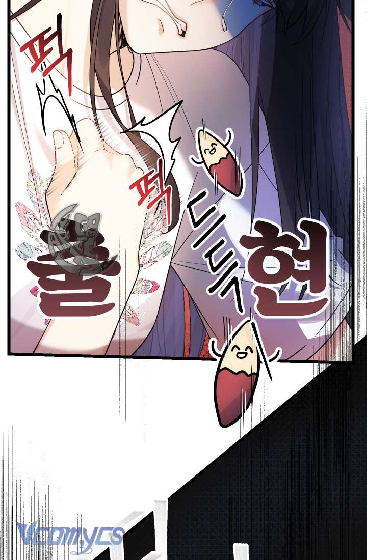 Tiểu Thư Tích Tiền Đi Bụi Chapter 1 - Trang 4