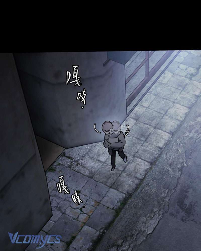 Ác Chi Hoàn Chapter 1 - Next Phiên Ngoại 1