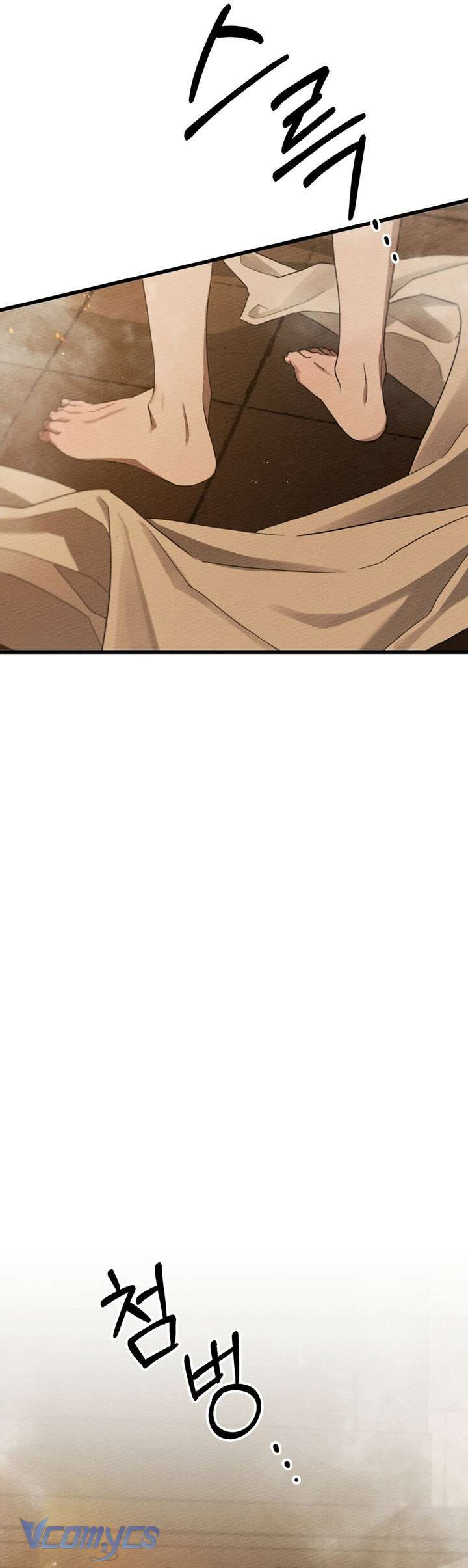 Dưới Bóng Cây Sồi Chap 45 - Trang 4