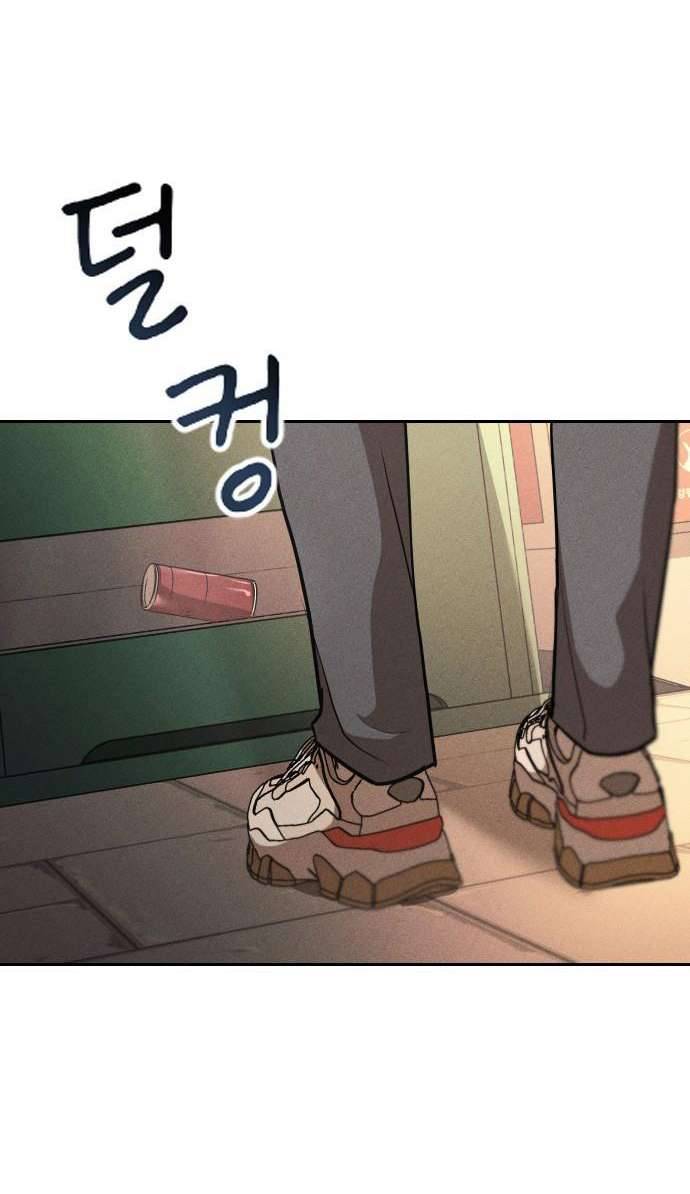 Golden Lily Chap 1 - Trang 2