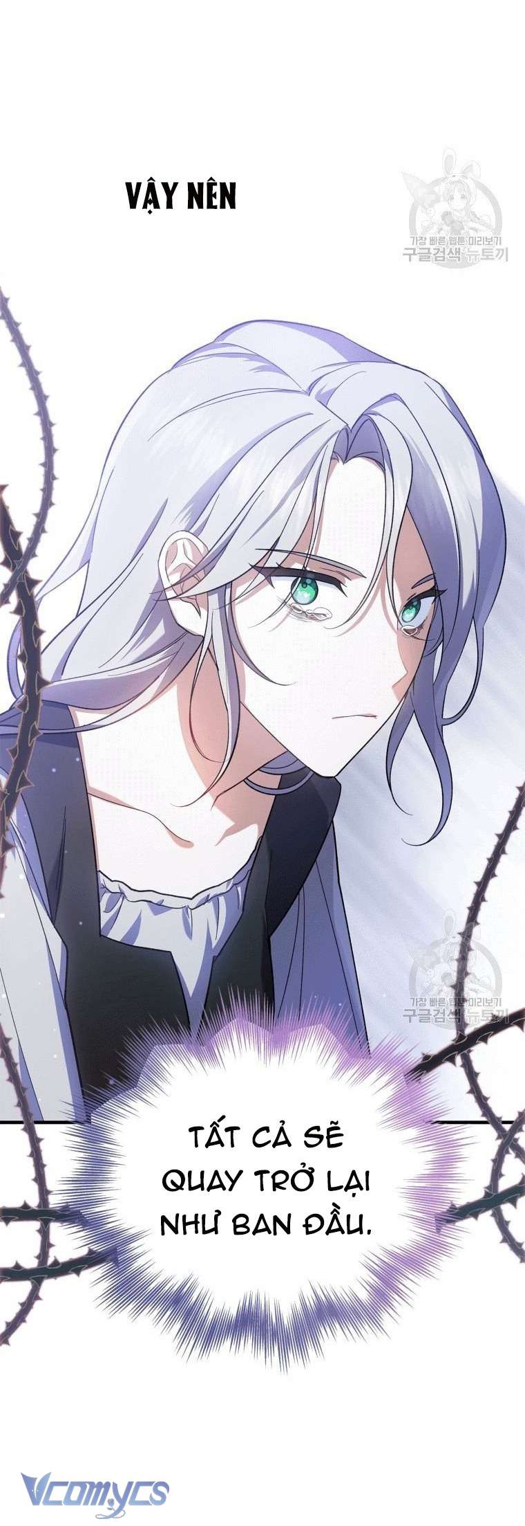 Kế Hoạch Trả Thù Chap 1 - Trang 2