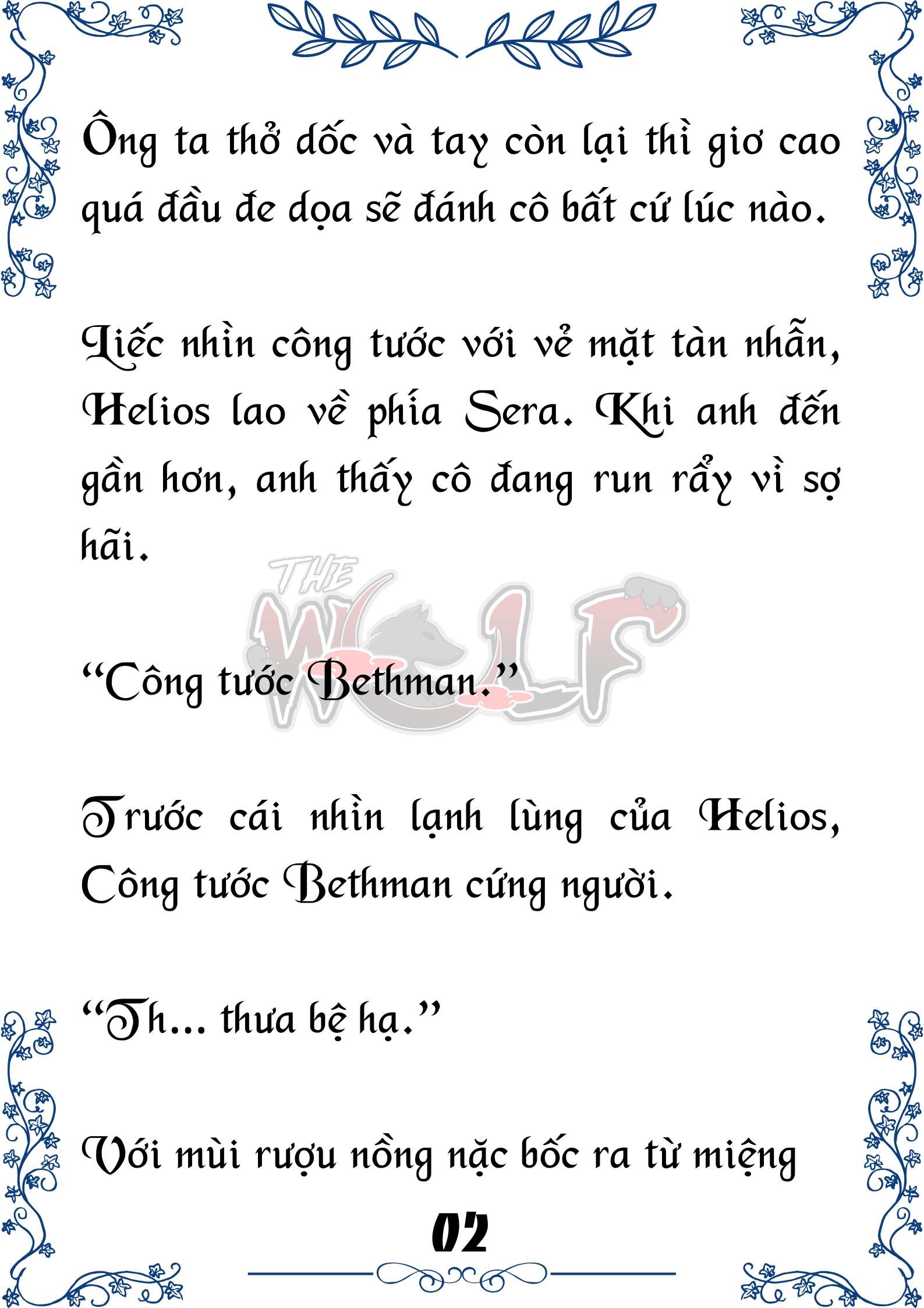 Tôi Trở Thành Gia Sư Của Cặp Song Sinh Hoàng Gia Chap 77 - Trang 2