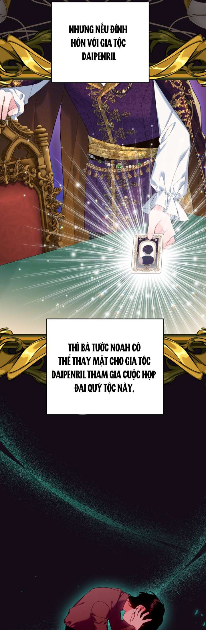 Anh Trai Mạnh Nhất Của Tôi Đã Mất Trí Nhớ Chap 10 - Trang 2