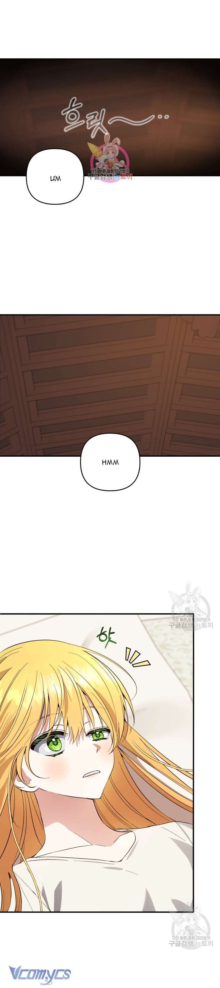 Lần Đầu Thấy Phản Diện Đáng Yêu À? Chap 32 - Next Chap 33