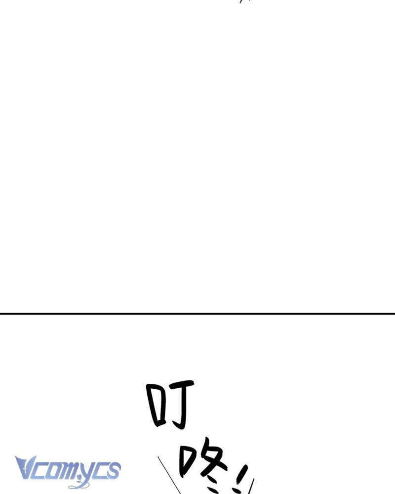 Ác Chi Hoàn Chapter 20 - Trang 4