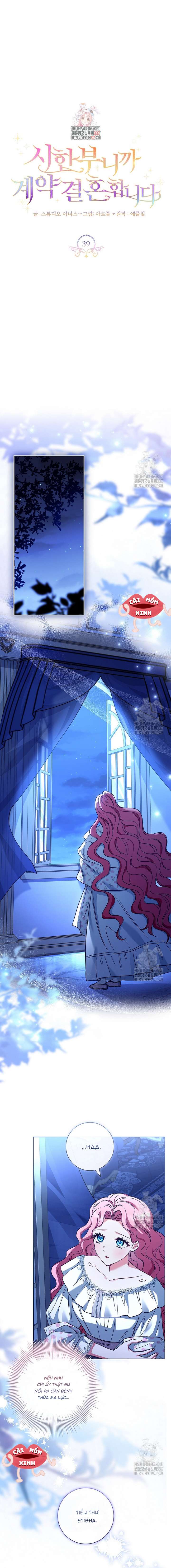 Tôi Phải Mau Chóng Kết Hôn Vì Thời Gian Có Hạn Chapter 39 - Trang 4