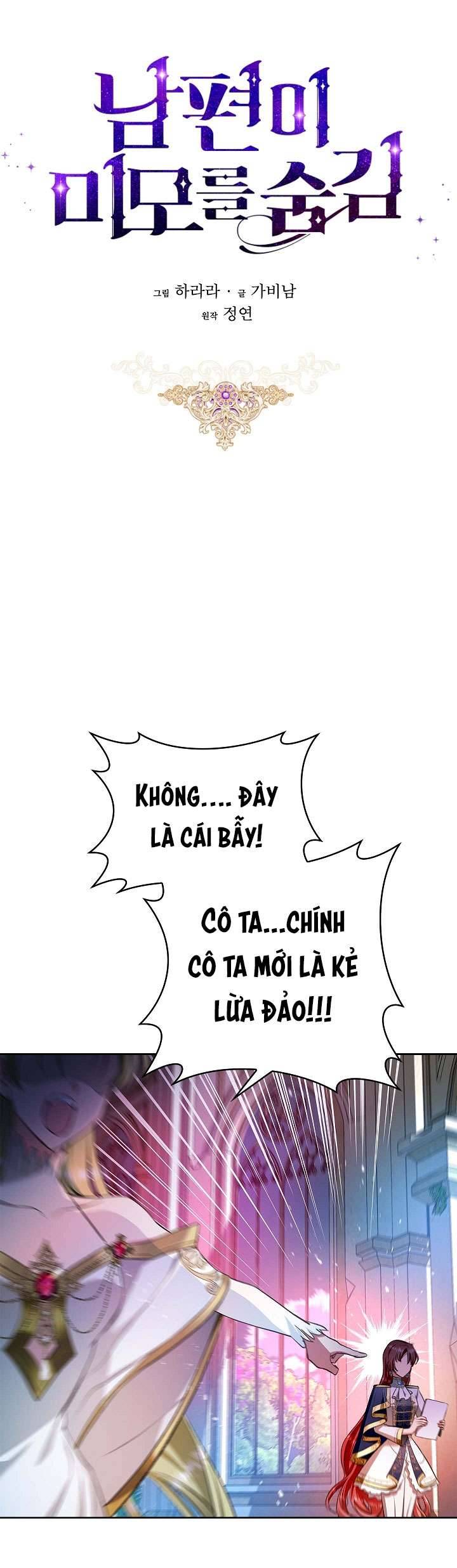 Hôn Phu Ẩn Sắc Chapter 62 - Trang 4