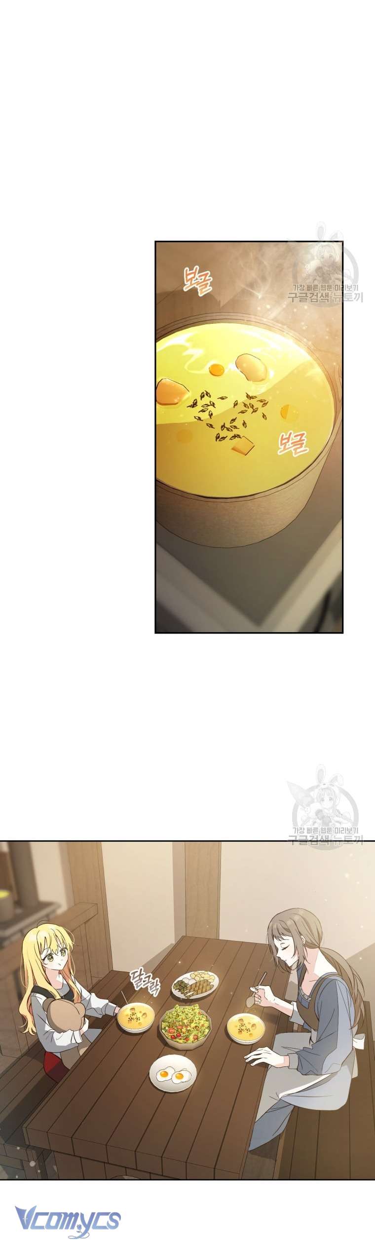 Lần Đầu Thấy Phản Diện Đáng Yêu À? Chap 2 - Next Chap 3