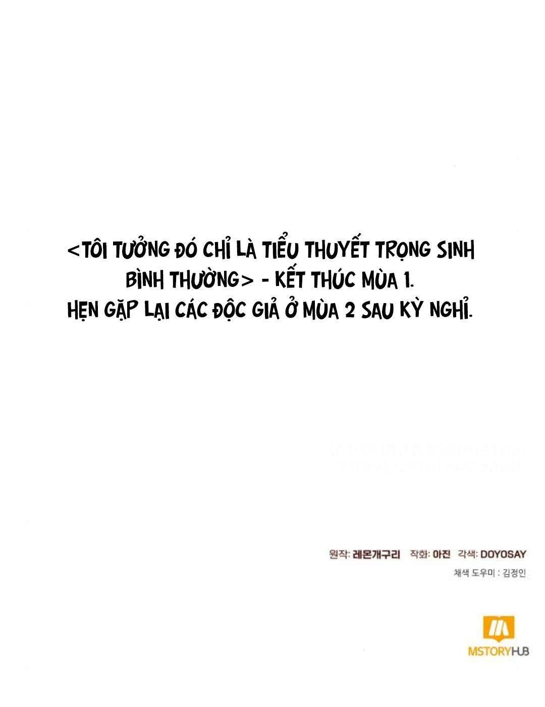 Tôi Tưởng Đó Chỉ Là Tiểu Thuyết Trọng Sinh Bình Thường Chapter 53 - Trang 3