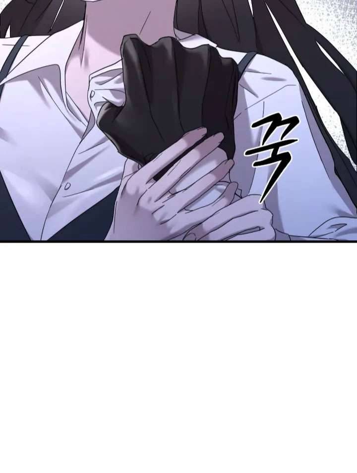 Lâu Đài Giam Cầm Chap 1 - Next 