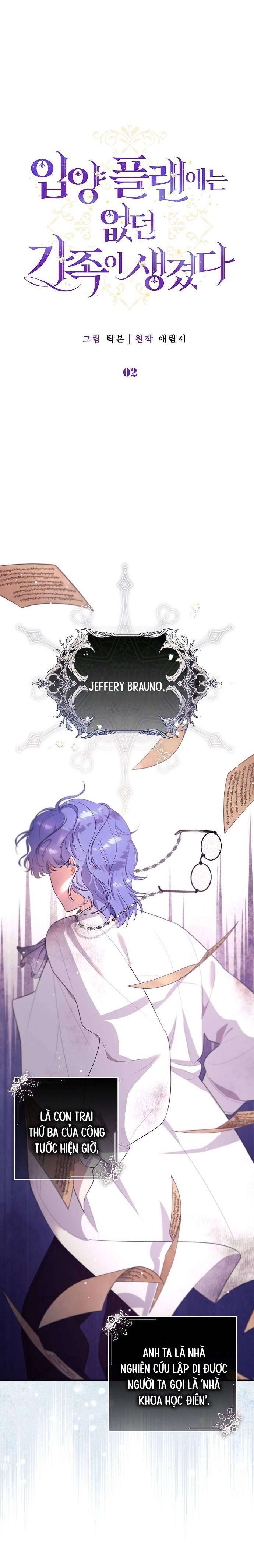 Tôi đã có một gia đình mới mà trước đó không nằm trong kế hoạch nhận nuôi. Chapter 2 - Trang 4