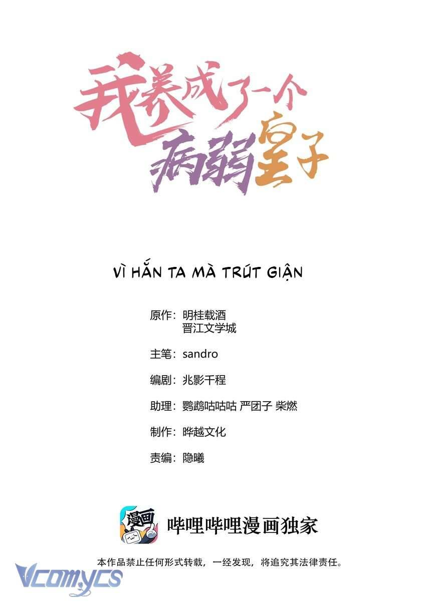 Nuôi Dưỡng Hoàng Tử Chap 5 - Next Chap 6