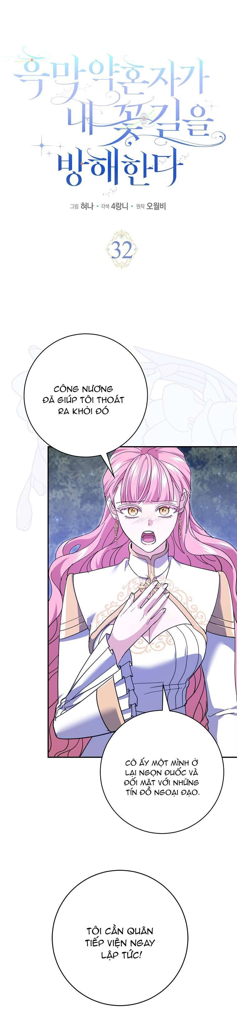 Vị Hôn Phu Phản Diện Cản Trở Con Đường Hoa Của Tôi Chapter 32 - Trang 4