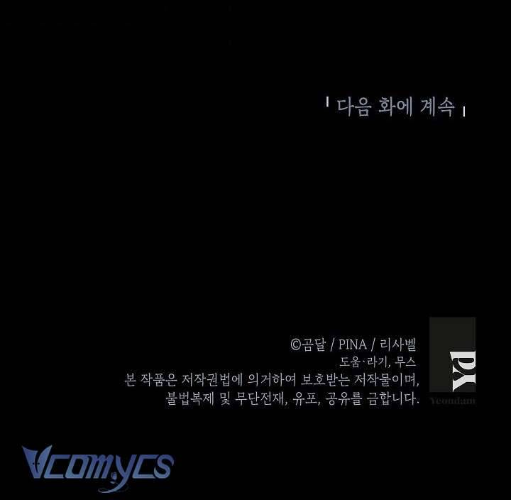 Phương Pháp Trở Thành Con Gái Của Người Hùng Bóng Đêm Chap 9 - Trang 2