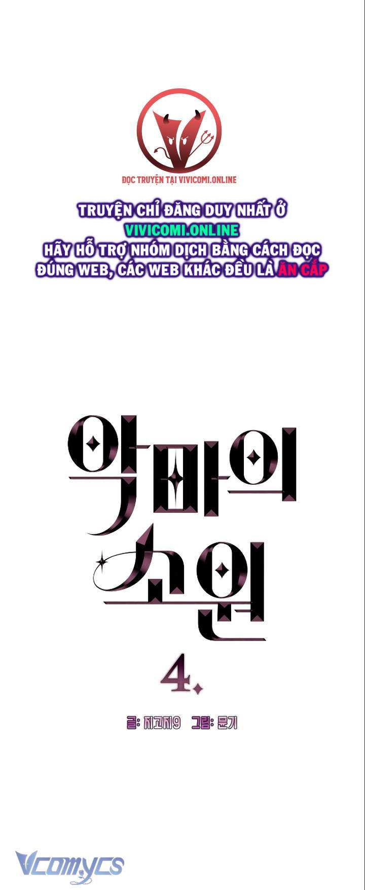 [18+] Mong Ước Của Ác Quỷ Chap 4 - Trang 2