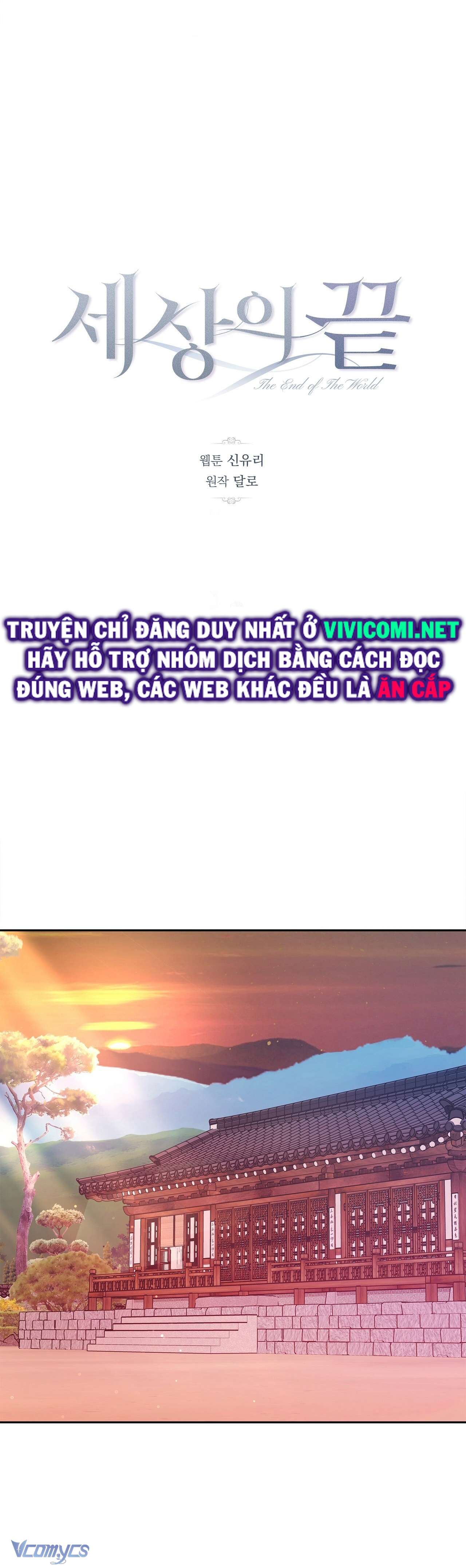 [18+] Tận Cùng Của Thế Giới Chap 30 - Trang 2