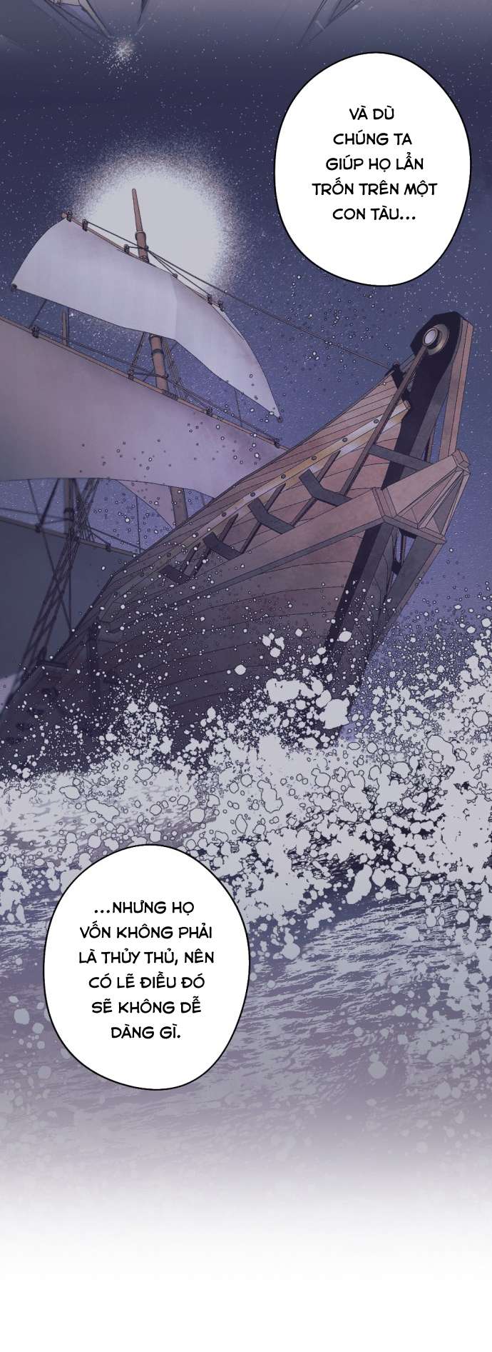 Lời Thú Nhận Của Chúa Tể Bóng Tối Chapter 97 - Trang 4